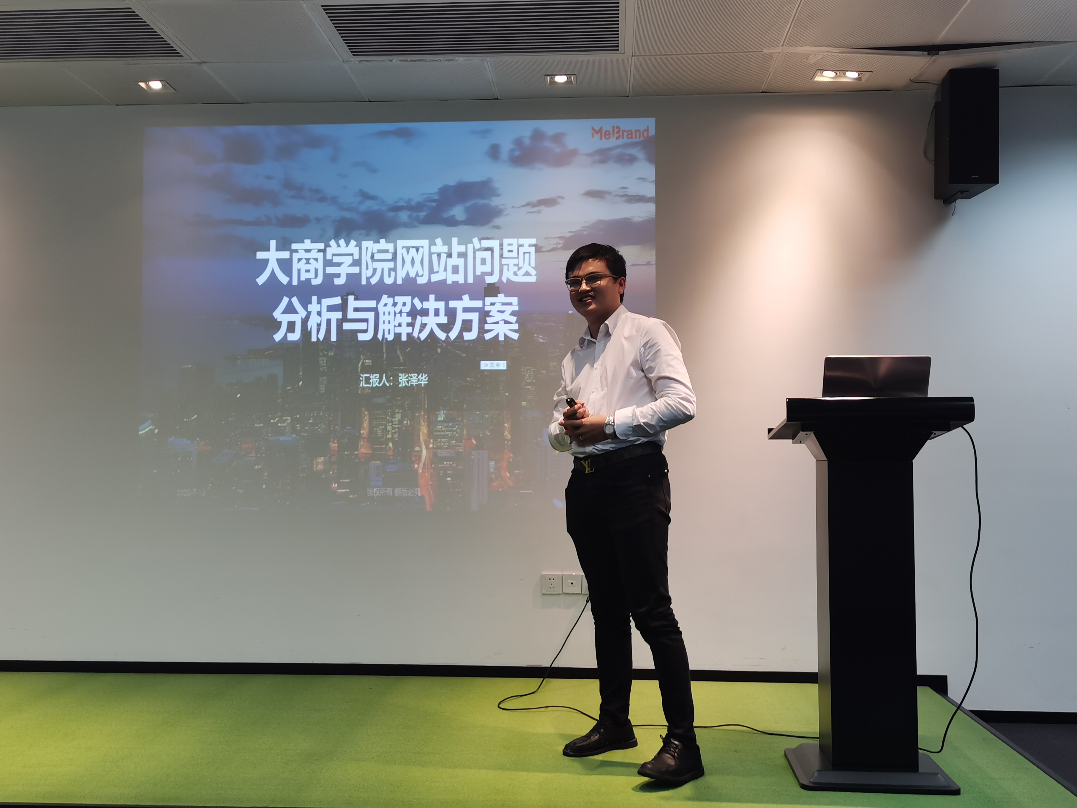 张泽华同咨询公司各类专家交流合